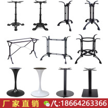 Cast iron table leg bracket tulip table foot metal base tiger claw European horn iron table foot cafe table stand