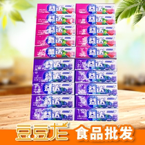 Yida sugar-free chewing gum Xylitol 5 tablets*20 boxed watermelon blueberry flavor
