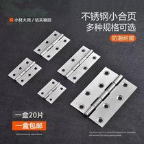Small Hinge Stainless Steel Hinged Cabinet Door Heleaf Hardware Folding Foldout 180 Degrees Flat Open Loose-leaf Furniture Hinge