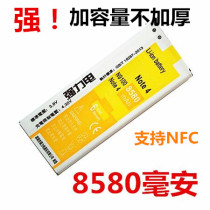 For Samsung note4 batteries N9100 N9109W N9106 N9150 N915K battery capacity