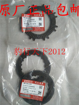The original factory is suitable for Haojue 110 110-2A curved beam motorcycle clutch plate driving plate driven plate