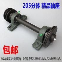 Table saw base 206 Table saw spindle seat woodworking machinery push 205 Table saw accessories bearing seat table saw spindle accessories