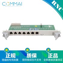ZTE RMPB operation and maintenance processing board
