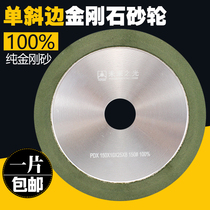 100% Diamond Sands Tungsten Steel Inclined lip PDX single hypotenuse diamond grinding wheel sheet Grinding Alloy head saw blade teeth