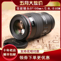 Canon lens EF 100mm f / 2.8L is USM 100 f 2.8 new 100 micro Canon macro lens