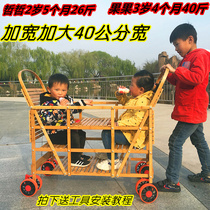 Twin bamboo car trolley Double old Beijing small Bamboo car lightweight handmade bamboo two-child stroller upgrade