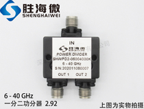 6000-40000MHz 6-40GHz 2 92mm 30W RF coaxial yi fen er power splitter