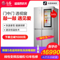 {perspective refrigerator} LG perspective door middle door household intelligent air-cooled variable frequency open door refrigerator gr-q2473psa