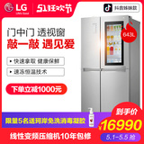 {perspective refrigerator} LG perspective door middle door household intelligent air-cooled variable frequency open door refrigerator gr-q2473psa