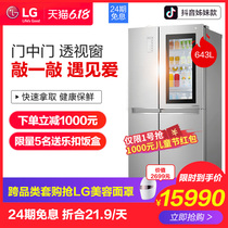 {perspective refrigerator} LG perspective door middle door household intelligent air-cooled variable frequency open door refrigerator gr-q2473psa