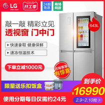 Normal delivery LG perspective window middle door large capacity air-cooled double door refrigerator gr-q2473psa