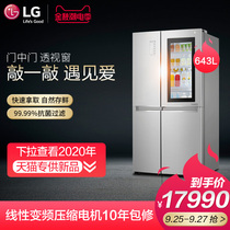 {Perspective Refrigerator}LG perspective door-in-door household smart air-cooled frequency conversion double door refrigerator GR-Q2473PSA