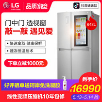 {perspective refrigerator} LG perspective door middle door household intelligent air-cooled variable frequency open door refrigerator gr-q2473psa