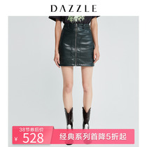 Dazzle ground plain spring dress new commuter leisure Dark Green Faux Leather Skirt for women 2g3s21111q