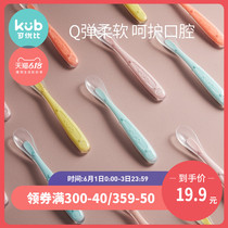 Baby Spoon Baby silicone soft spoon