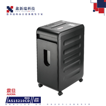 Aurora AS15210CD long time large office shredder high confidentiality 15 pieces 40 minutes 30L broken CD card