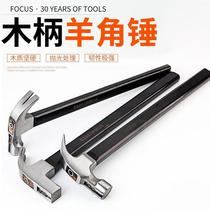 Hammer Hornet Hammer Multifunctional Hammer with Suction Round Hammer Hammer Hammer Hammer Hammer