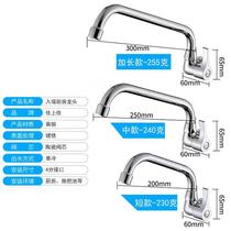 Full copper body Entrance Wall Crosswalk Single Cold Lengthened 4 Kitchen Vegetable Noodle Basin Laundry Mop Pool Tap 25 30cm