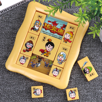 Three Kingdoms Digital Huarong Dao Magnetic Educational Toys Children and Primary School Students Intellectual Clearance Problem Solving Sliding Puzzle Game