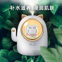 Property Cat Usb Humidifier Home Bedroom Office Mute Mini Fragrant Lavender Spray Water Purifying