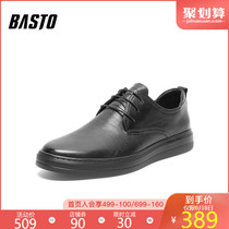 Best picture 2020 spring new shopping mall same leather lace up comfortable business all-around men's shoes q202aam0