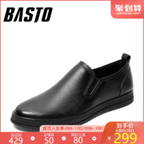 Best spring and autumn shopping mall's same cow leather one legged men's casual shoes and all-round leather shoes q201acm9