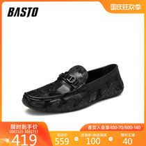 Best Map 2020 autumn new shopping malls with the same fashionable casual one-legged lazy shoes men's peas shoes Q93A7CM0