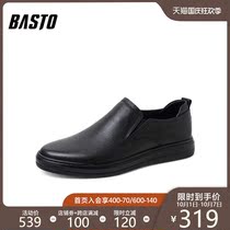 Bestu 2020 spring new shopping mall with the same style cowhide case flat heel business casual men's leather shoes Q202BAM0