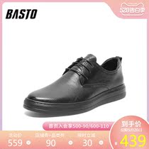 Best picture 2020 spring new shopping mall same leather lace up comfortable business all-around men's shoes q202aam0