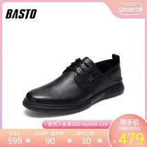 Best picture 2020 spring new shopping mall same leather lace up business casual men's shoes q0011am0
