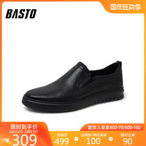 Bestu 2020 summer new shopping mall with the same cow leather men's business foot casual shoes Q799ABM0
