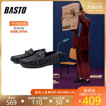 Best picture 2020 spring new shopping mall same cowhide set foot business leisure men's Doudou leather shoes q6766am0