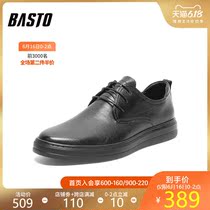 Best picture 2020 spring new shopping mall same leather lace up comfortable business all-around men's shoes q202aam0