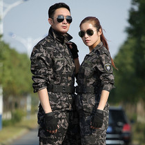 Camouflage suit Mens spring and summer thin field uniform Student military training uniform Womens military fan outdoor labor protection uniform wear-resistant overalls