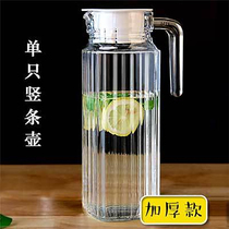 Ice Kettle Heatproof High Temperature Explosion Protection Sheng Ice Water Storage Cold Kettle Glass Dry Cool Tea Cool White Open Water Bottle Cold Hot Water Cup
