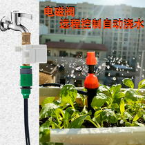 Mobile phone remote automatic watering irrigation system faucet 4 points switch valve WiFi timing home garden watering
