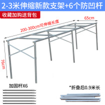 Dining table and chair folding table empty shelf foldable floor Shelf shelf retractable floor stall multifunctional table