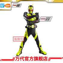 New product Bandai Ichiban Award SOFVICS Kamen Rider Zero One High Leap Locust Form