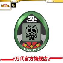 Supplement PB Hero Toy Masked Knight Takumako 1 Origin Green