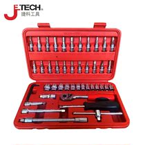 Teco 46 pieces of steam repair suit 3 8 series of public made sets tool ratchet wrench suit SK3 8-46SP