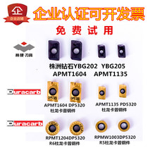 Zhuzhou Diamond APMT160408PDER 1135PDR 1604 insert YBG205 202 du long Karp