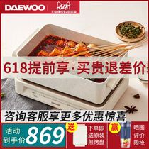 South Korea Daewoo multi-functional cooking pot home barbecue machine hot pot electric burning oven net red cooking frying one-piece pot