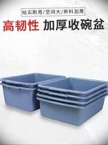 Restaurant finishing kitchen thickened dinner plate collection frame hot pot restaurant wash pot frozen commercial dishes security basin security check