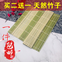 Glutinous rice rice ball tools Roll curtain sushi mat Sushi Bamboo curtain Nori rice cooking tools