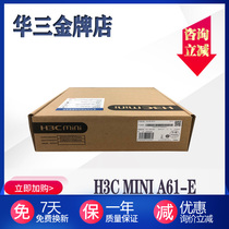 Huasan H3C Mini A61-E 1200M Enhanced Dual-band Gigabit Indoor Wireless AP