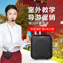 (teacher recommended) Nos for small bee megaphone teachers special wireless wheat mini-sized guide ear wheat outdoor trumpeter Loudspeakers Loudspeakers MULTIFUNCTION RECORDING PLAYER Lecture With Microphone