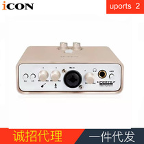Aiken uports2 external sound card live recording computer laptop desktop singing shouting Mai host radio station