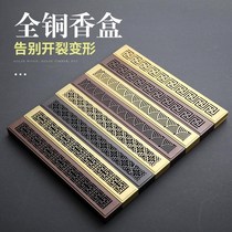 Horizontal incense burner cospice box pure copper incense burner incense insert incense home thread incense box