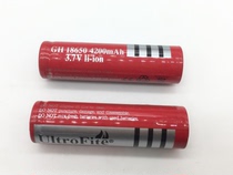 Every day special domestic 18650 lithium battery 4200 mAh 3 7V strong light flashlight rechargeable battery 1