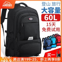 Double shoulder bag mens large capacity travel bag women waterproof multifunctional 16 inch computer bag outdoor travel mountaineering bag 60 liters